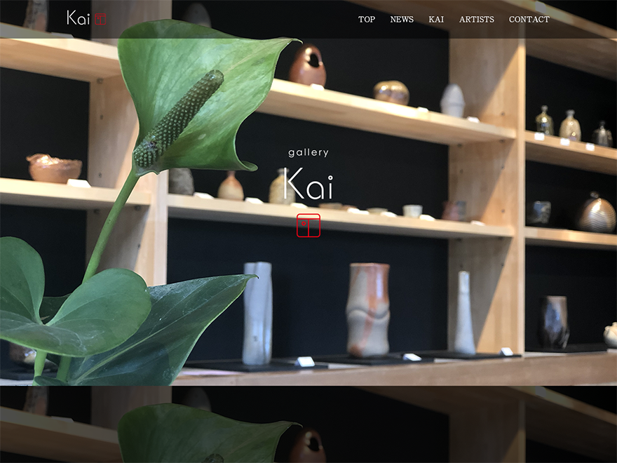 GALLERY KAI | ギャラリーkai