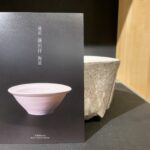 【藤田祥】東京銀座、夢幻庵で個展11月15日〜20日