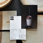 藤田祥、和歌山個展のご案内