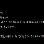 第42回備前焼まつり2026についてのお知らせ